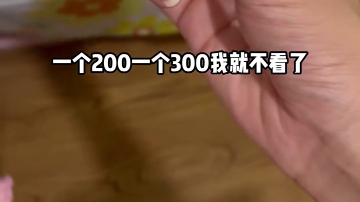 慢着，老金觉得不太对劲！ #上海 #二奢老金 #二奢回收 #附近奢侈品回收 #上海奢侈品回收