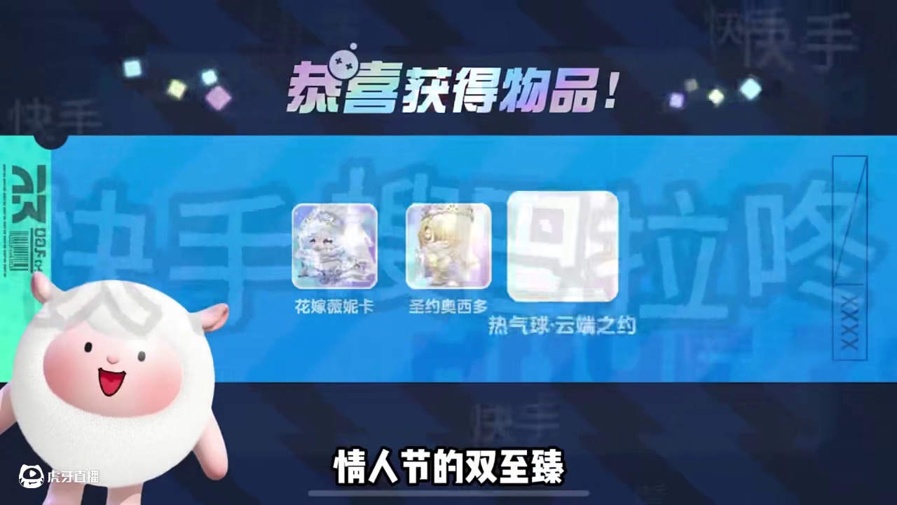 蛋仔派对5月18日兑换码来了！蛋仔派对cdk兑换码来了，蛋仔派对520情人节福利兑换码来了！你要找的