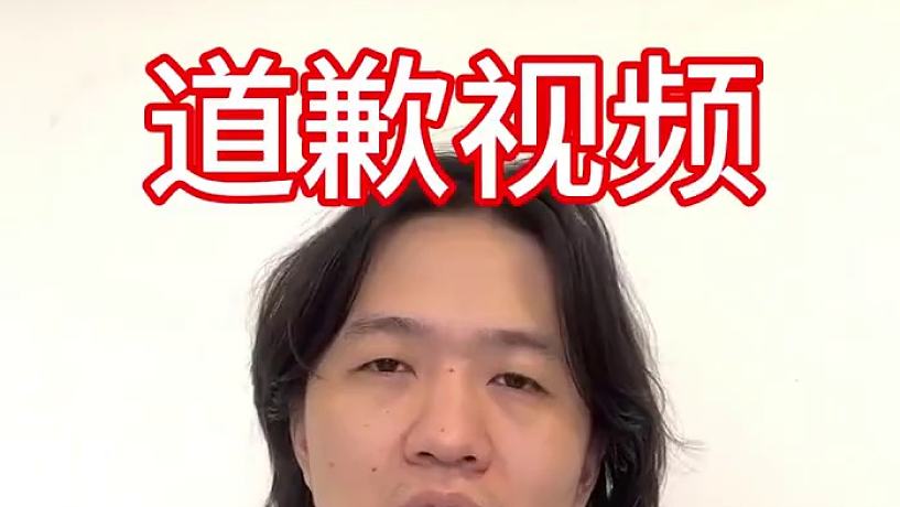 這條視頻浪費(fèi)了大家30秒的寶貴時間，對不起