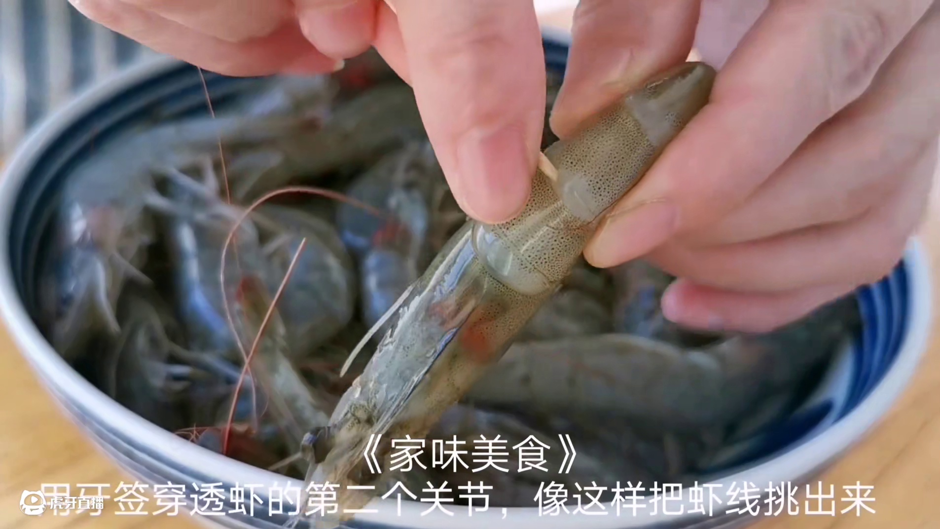 以后大虾就这样吃，不水煮，不用蒸，鲜香入味，上桌瞬间被扫光！ 