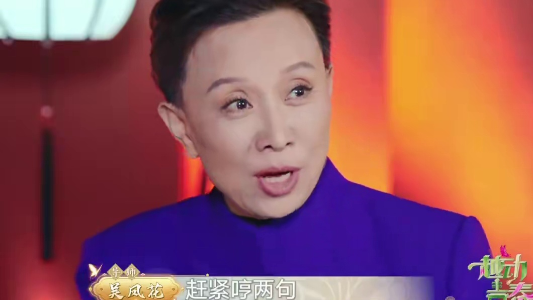 #谁懂越剧演员的含金量  #越剧演员不语只是一味地上才艺  导师们想听听王洪远的声音还有多少可能性，