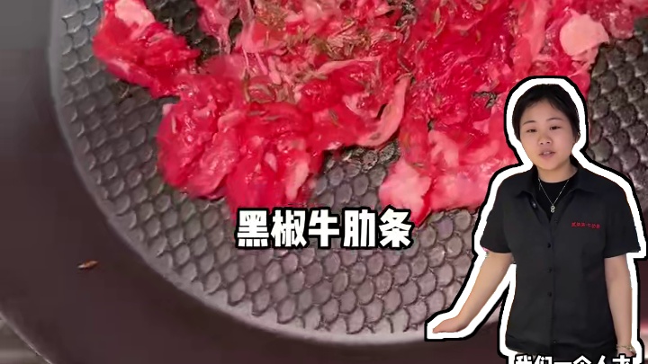 临平星桥新开的牛肋条自助！新店开业能吃的直接冲#夏日美食我来探 #夏天该有的样子 #好店推荐 #这是