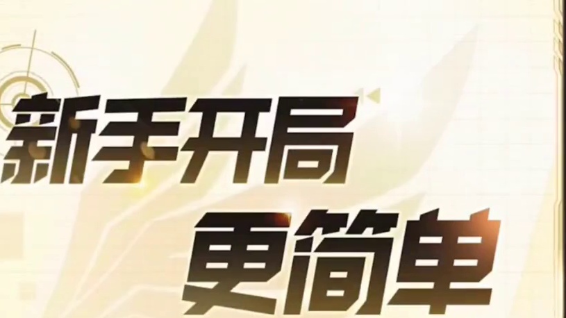 开服福利总结来了，抽奖抽到手软是真的 #Nikke二创 #胜利女神新的希望 #Nikke #胜利女神