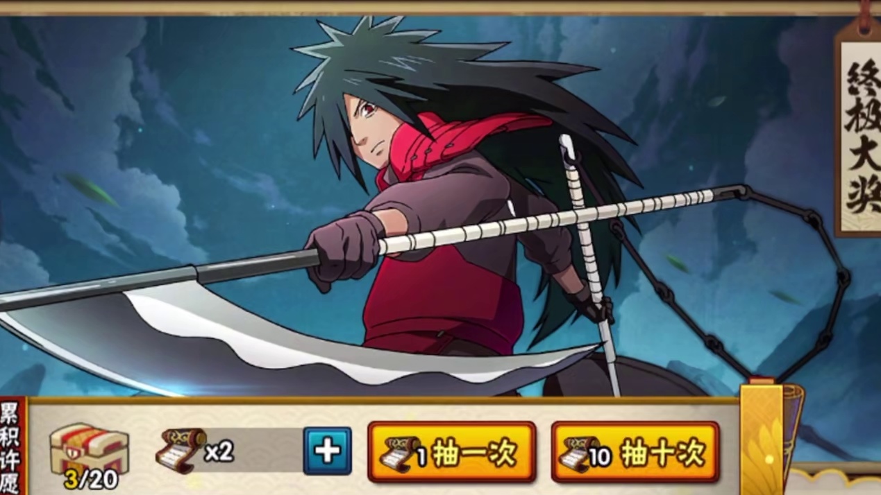 宝库的爆率真的也太高了#火影忍者手游 #许愿宝库