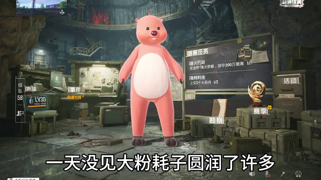 大粉耗子圆润了！大刀机甲千万破纪录！ #和平精英地铁逃生 #和平精英破刃行动 #武子弈