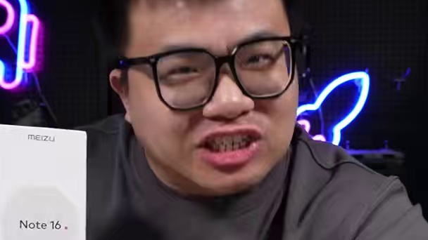 开箱魅族note16，不到六百块就能入手？ #魅族 #手机