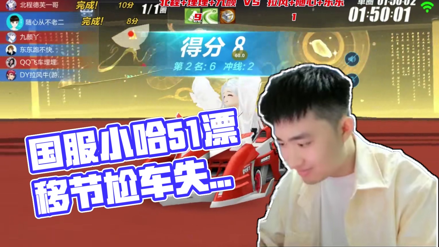 这就是国服小哈吗？ #qq飞车手游 #QQ飞车x黑猫警长  #QQ飞车51漂移节