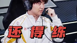 【2025S聯(lián)賽春季賽季后賽】第二周第三日第二場個人solo賽
狼隊 vs RSG
第六局：神都千古