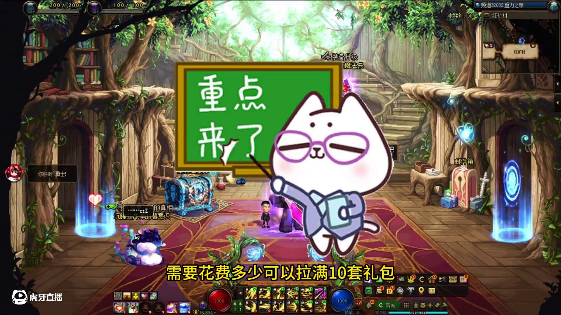 犬夜叉道具持续涨价，零元购不再是梦！#dnf #DNF17周年庆