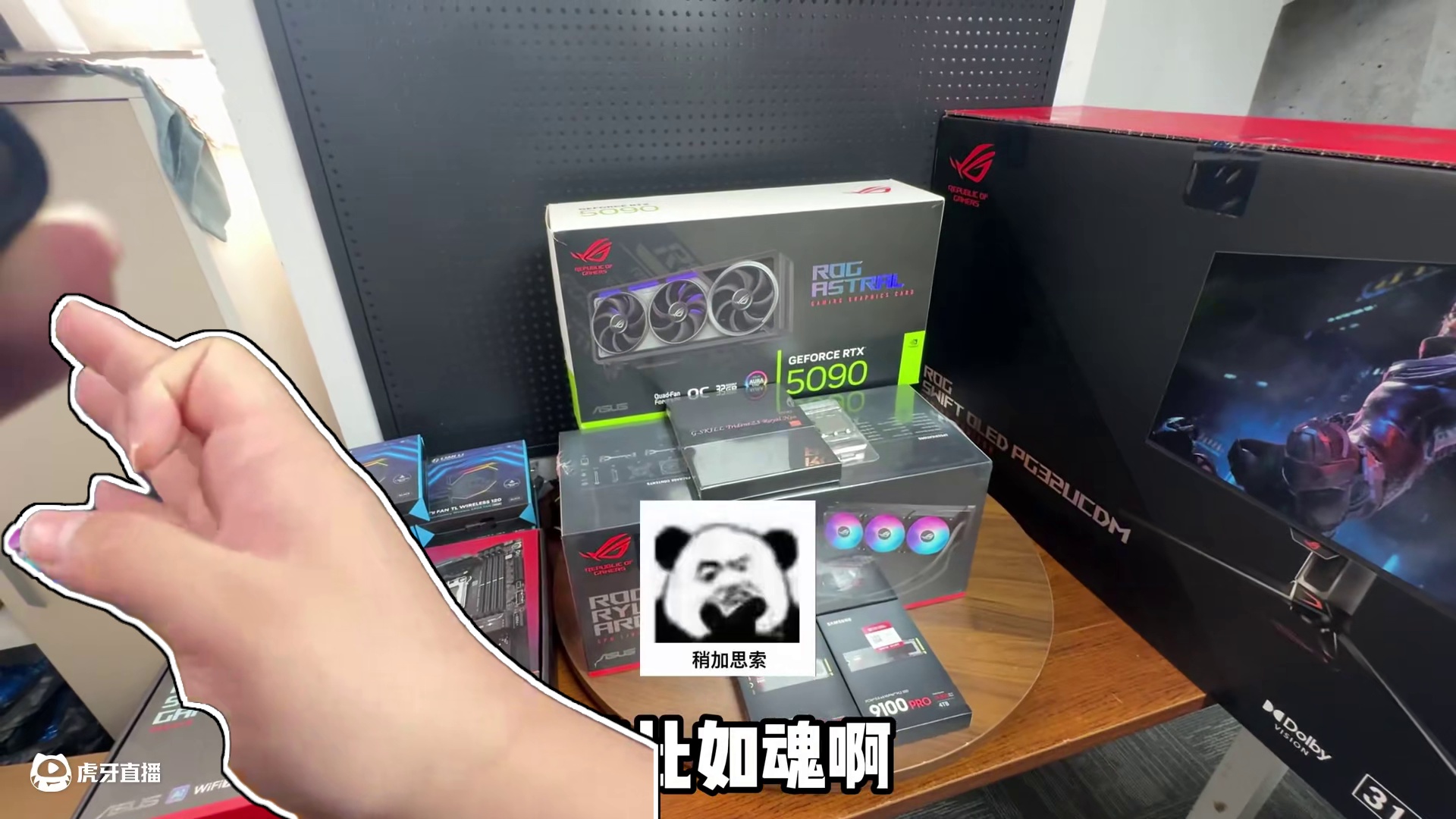 小姐姐大一入学就上5090全家桶？帮女大学生装台顶配主机！ 结尾有配置单#电脑 #装机 #长沙 #d