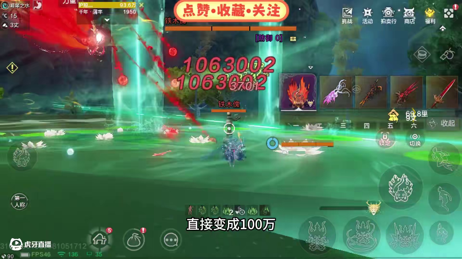 打出祝融火猴戏百万段伤害，你只需要一个千年蒲牢就可以达成！ #妄想山海 #童北