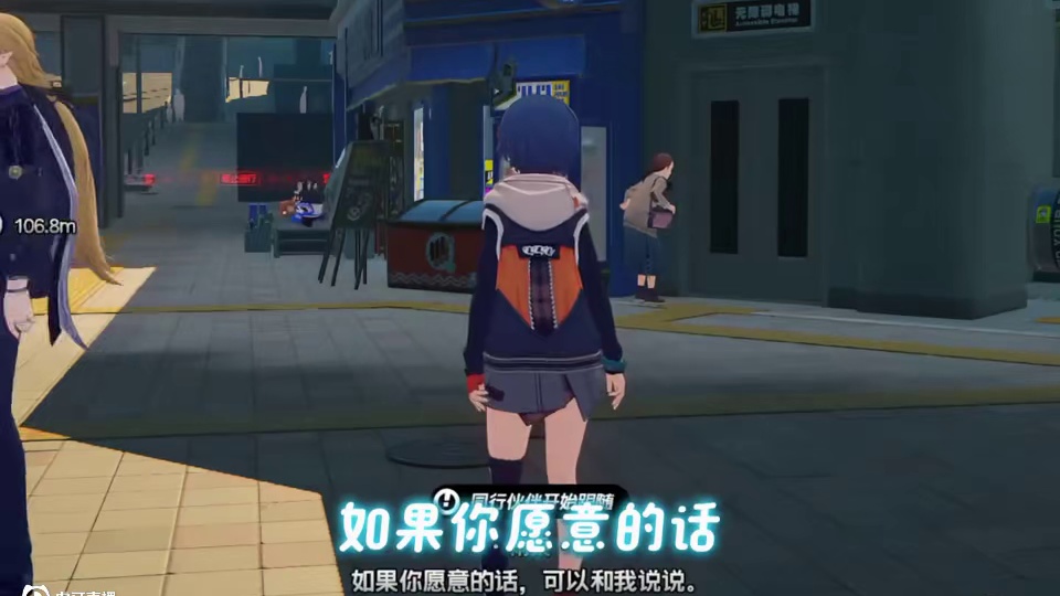 这下终于让选妹妹的爽到了吧~ #绝区零 #绝区零雨果 #绝区零解析 #绝区零创作激励计划