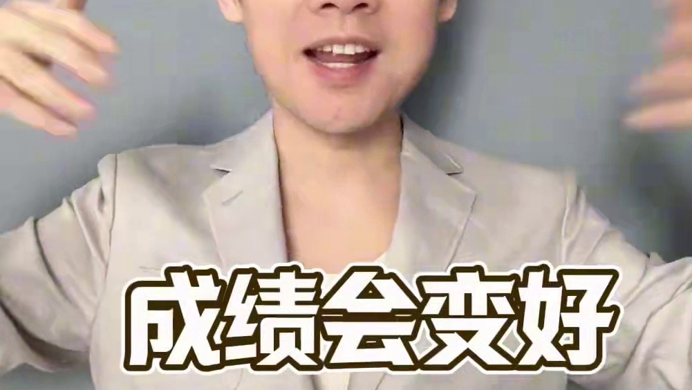 普通家庭的孩子应该懂得这些生存规则#为人处事 #孩子成长