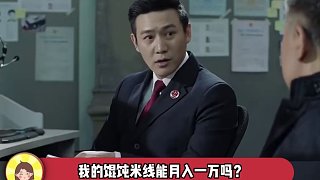 為什么沒有電視臺(tái)敢復(fù)播《人民的名義》？