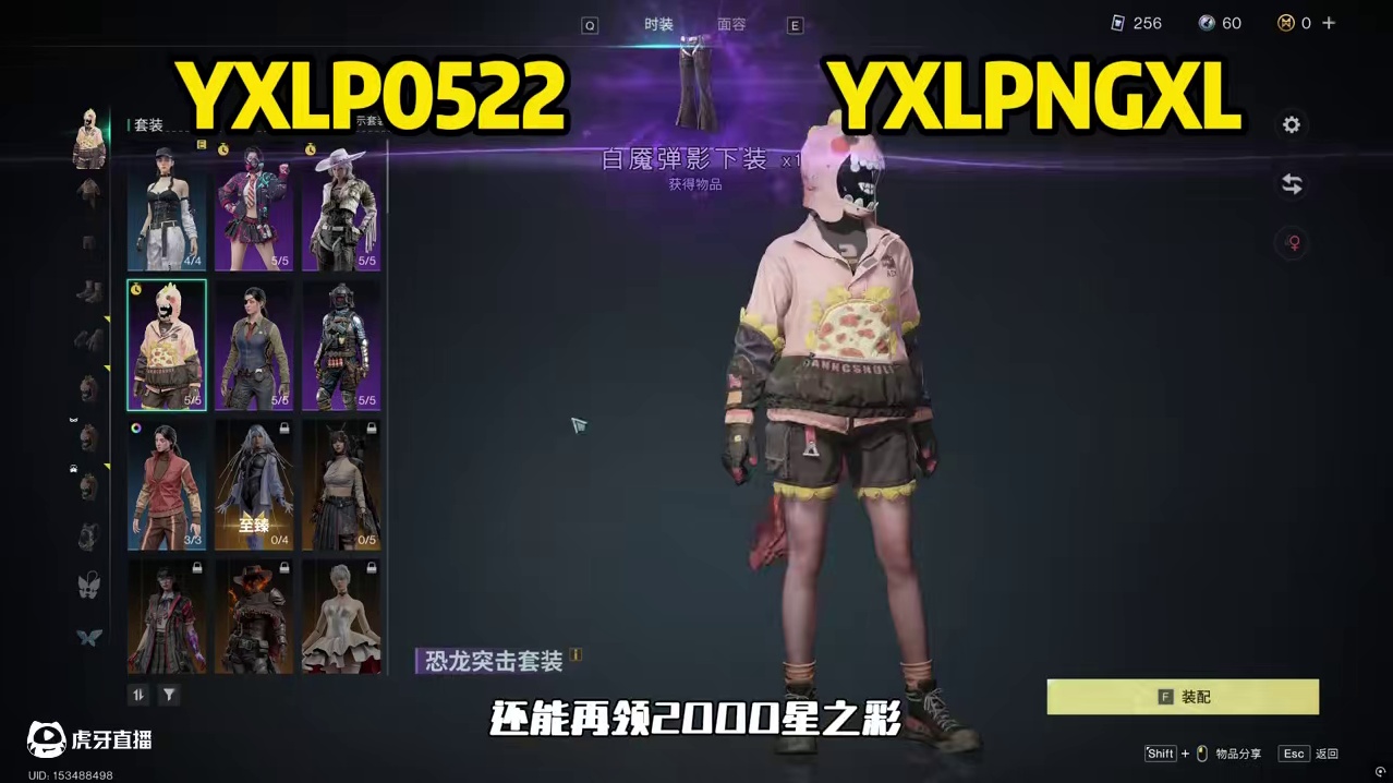 又整这出，星之彩都花不完了... #七日世界 #七日世界424公测 #七日世界攻略