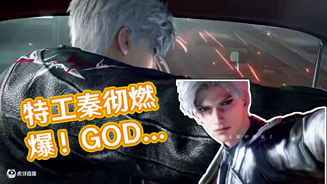 主线回归！特工风燃爆！GODS/登神！【恋与深空】 主线啊主线你终于更新了，pv燃的不行快进到深空全