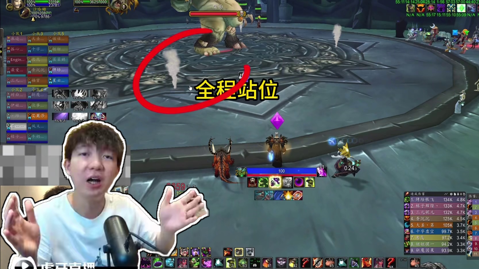 痛苦术腐面国一100分开荒起飞攻略 看10秒就能打出99分#魔兽世界巫妖王终章版本上线 #魔兽世界怀