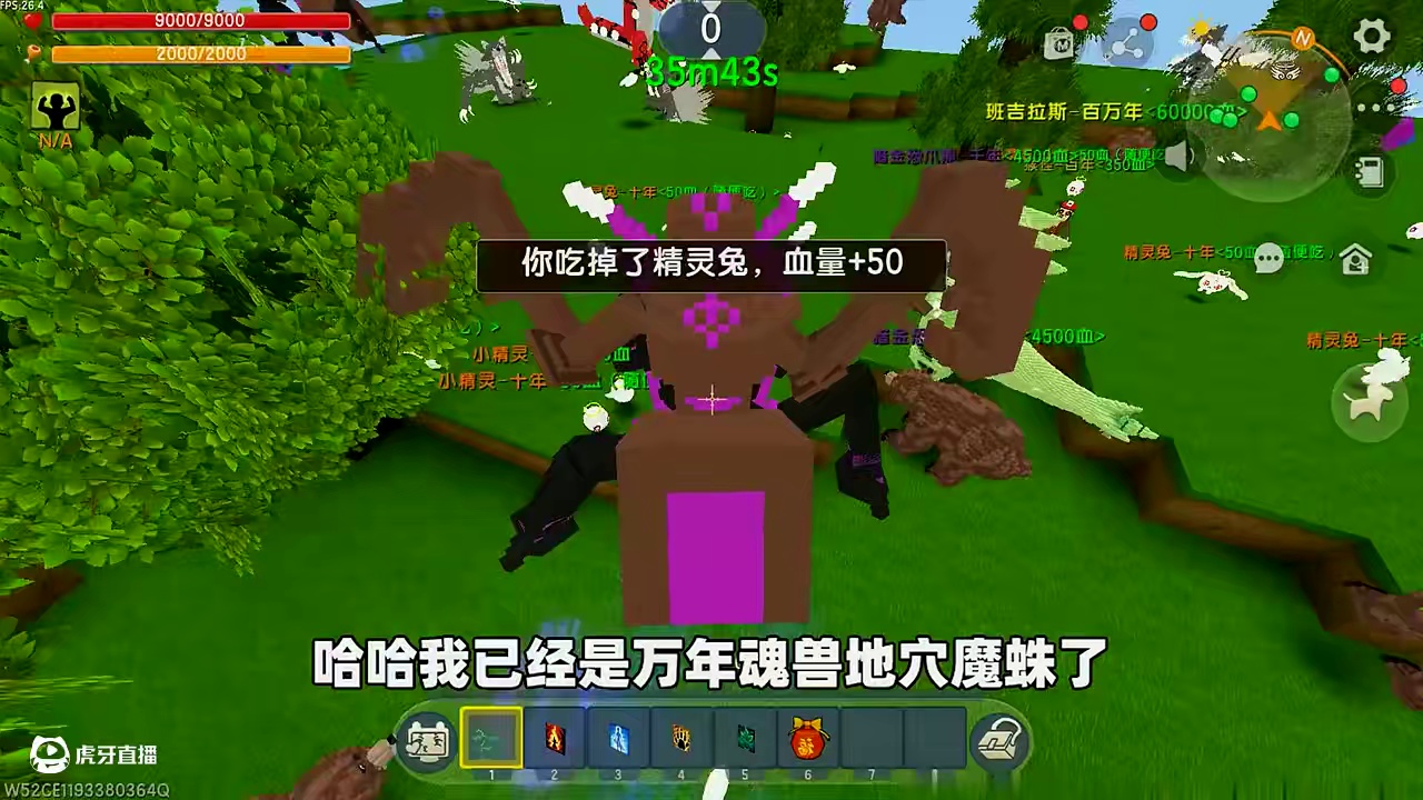 #迷你世界 #迷你超好玩 #申请加入美食村 #迷你世界游戏解说 #抖在迷你绽放