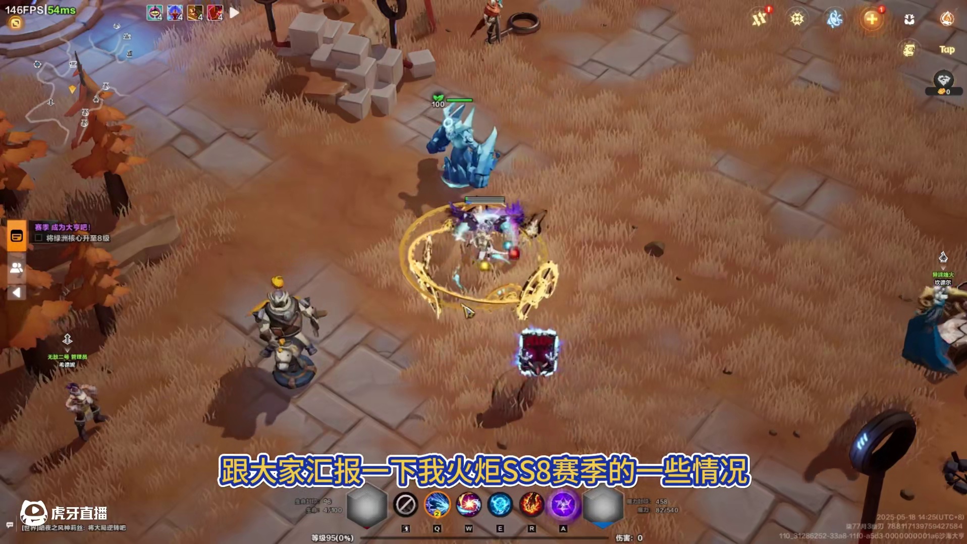 火炬SS8赛季结束，随便唠叨两句 #火炬之光无限 #火炬之光无限SS8赛季 #沙海大亨