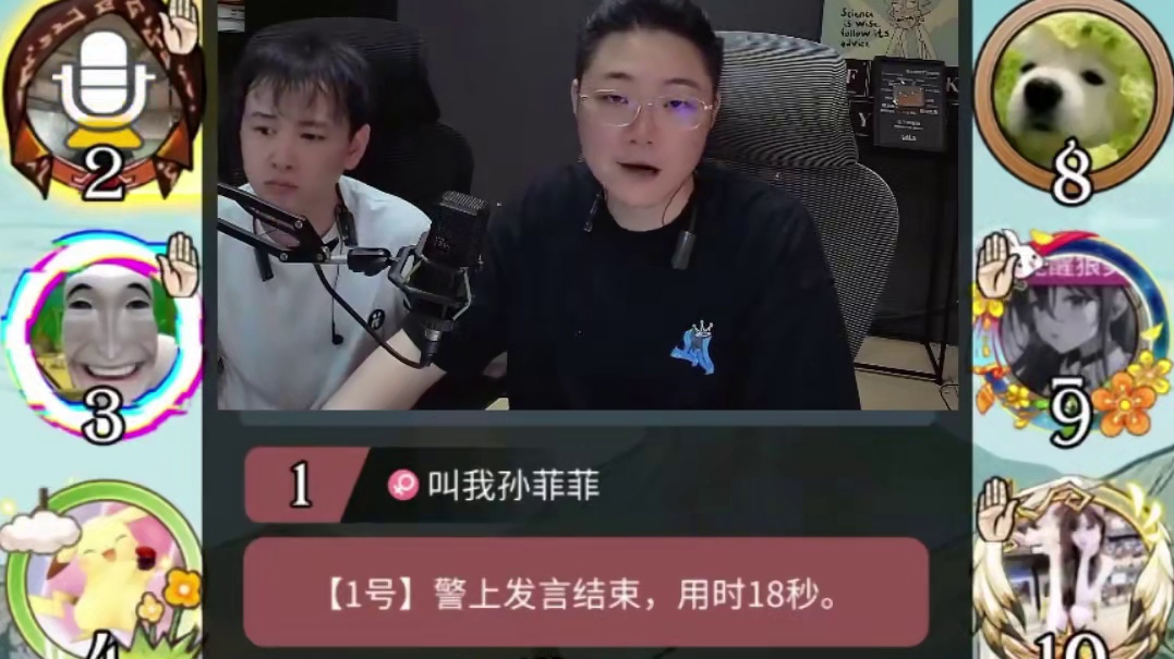 板子：镜隐迷踪。狼大哥又冲又勾垫飞真预，最后双刀双神帅气收尾#网易狼人杀 #狼人杀星赏金计划 #神秘