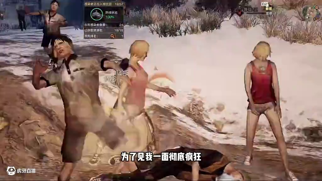 明日之后让我体验了一把什么叫飞一般的感觉！  #明日之后 #明日之后亿万围城