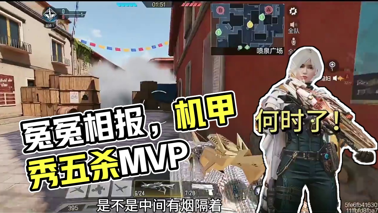 冤冤相报何时了！ #使命召唤手游 #游戏精彩时刻