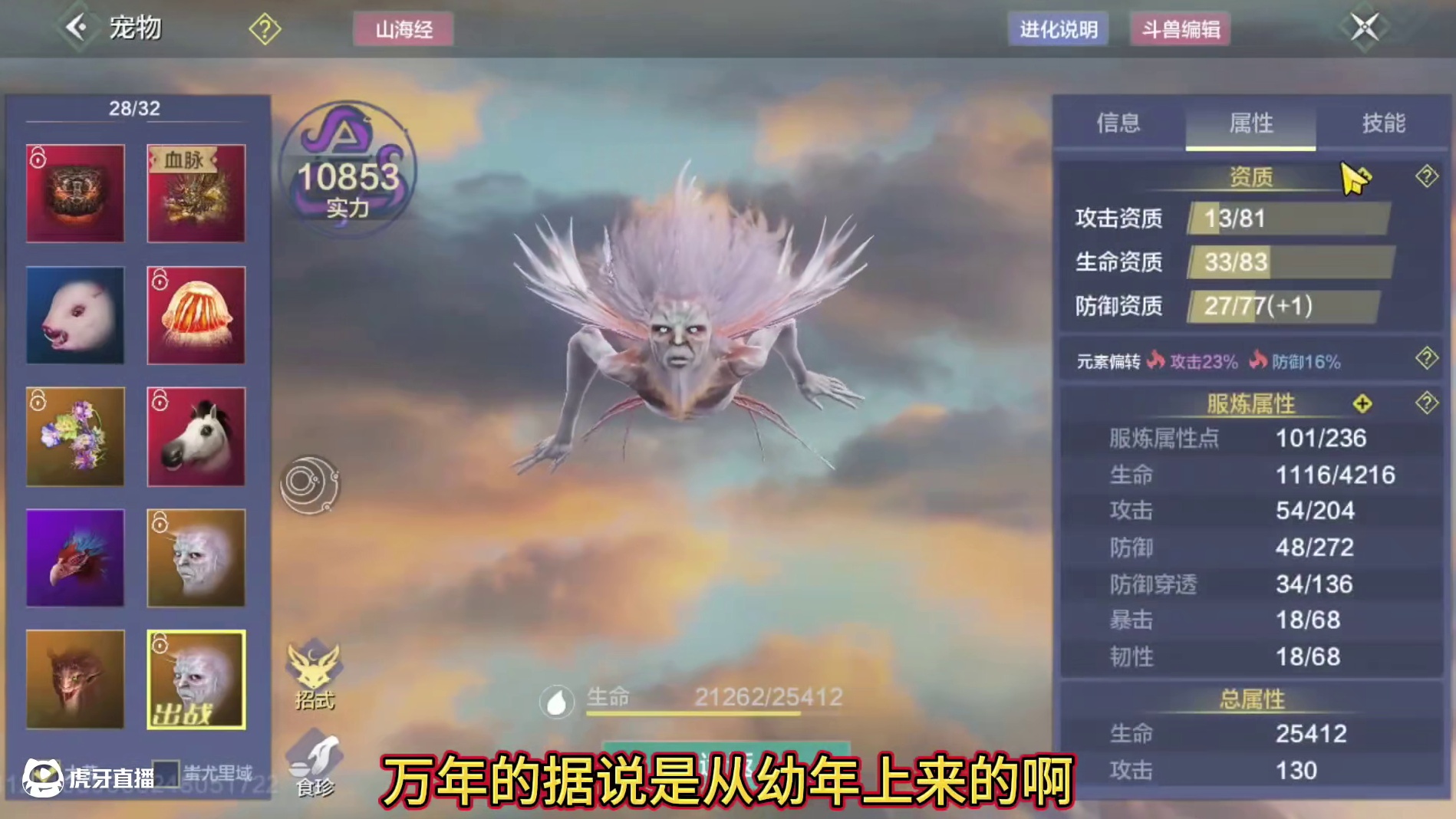 可怜了第一个兄弟当了垫子！后面真是一路长红啊~做俩俩红 做三个三个红