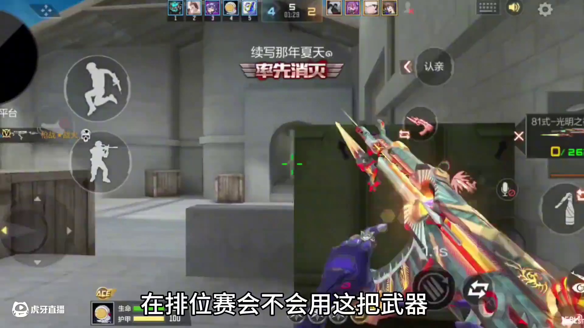 我发布了一个新视频，快来围观吧！