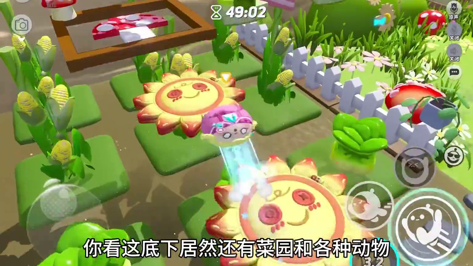 快看 我好像掉进童话山谷里了 #蛋仔派对 #蛋仔地图推荐 #蛋仔海底大冒险 #蛋仔地图作者激励计划 