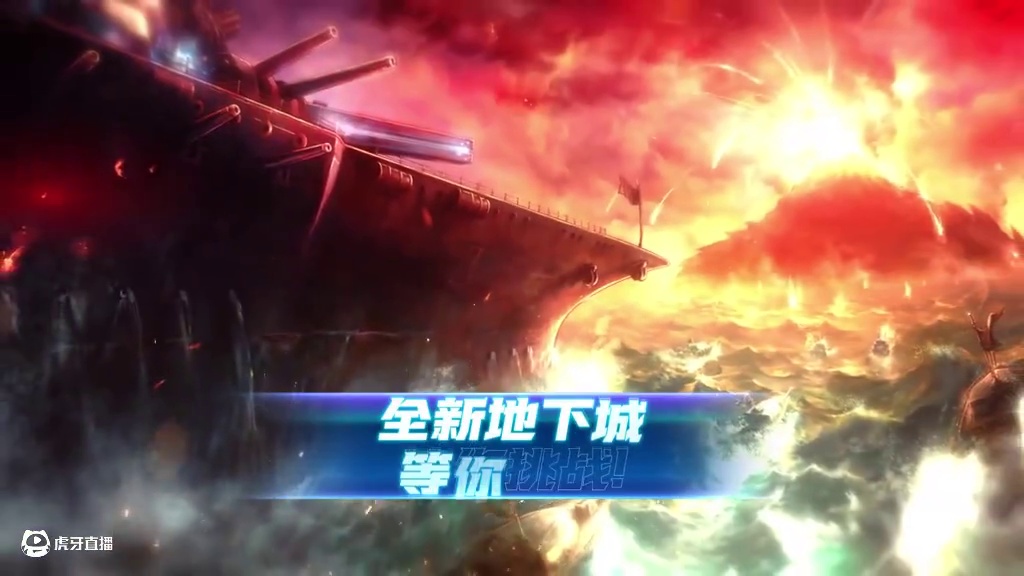 【DNF手游】全新70级版本预告，全新区域与地下城冒险启程！ 来全新城镇区域[天界工业厂]，体验蒸汽