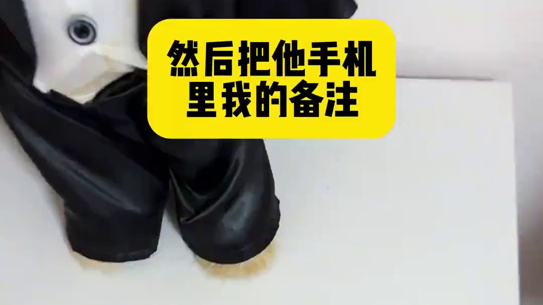 男朋友这场竟然栽到了自己手里… #整蛊男友 #搞笑