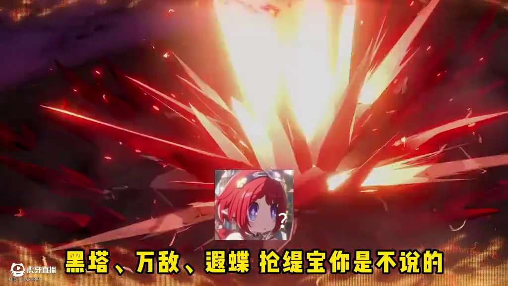 二命万敌对群不如零命大黑塔？万敌貌似被过分低估了 #崩坏星穹铁道 #走过安眠地的花丛#万敌 #大黑塔