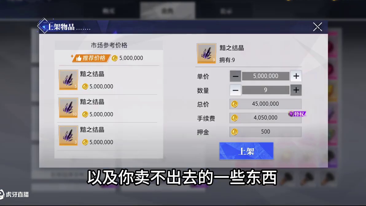 要不要创建搬砖号？ #晶核创作激励#晶核coa#晶核80版本救赎圣歌