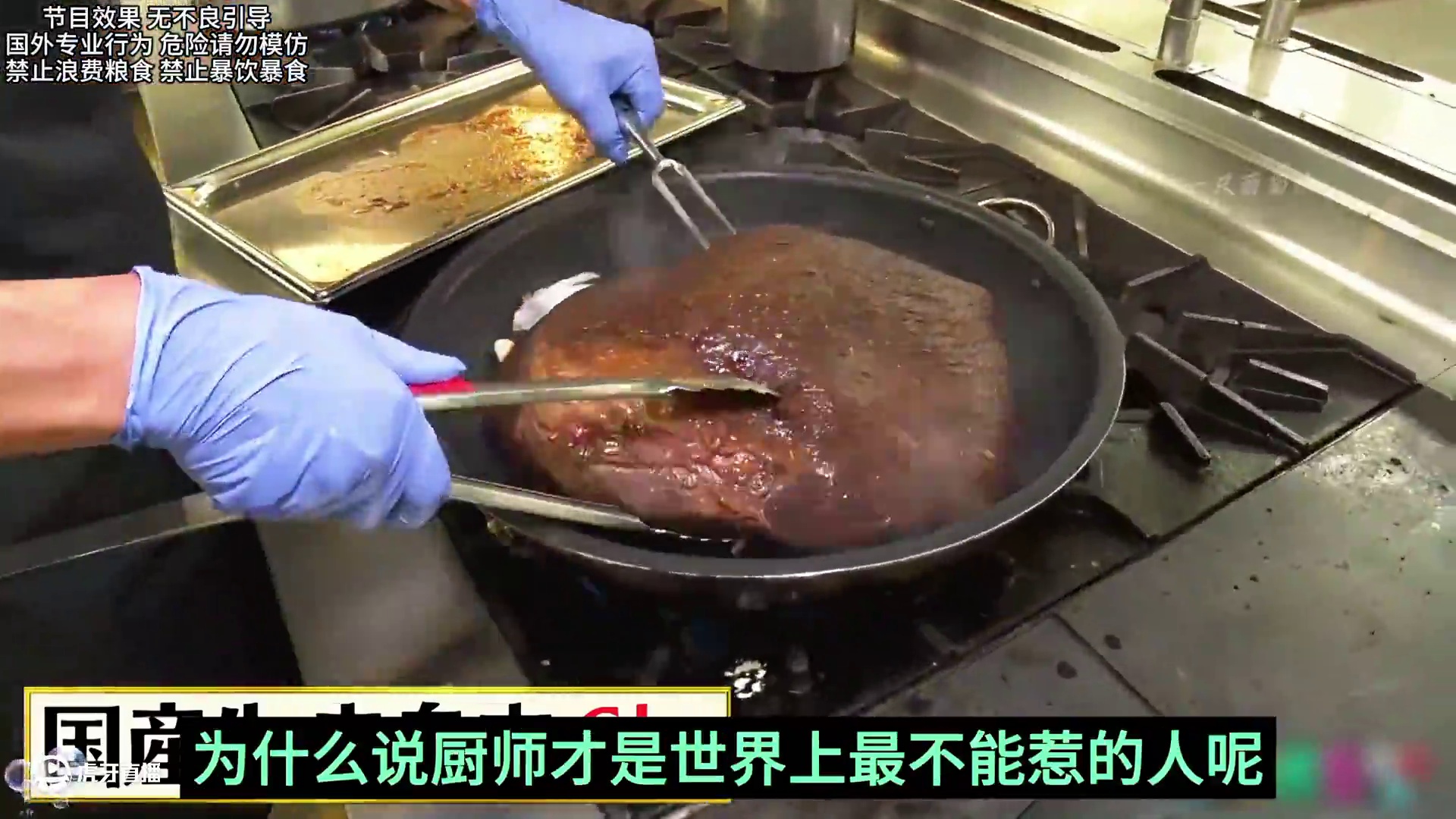 大胃王妹子又被吃哭了 #奇葩综艺 #搞笑 #美食 #美食推荐