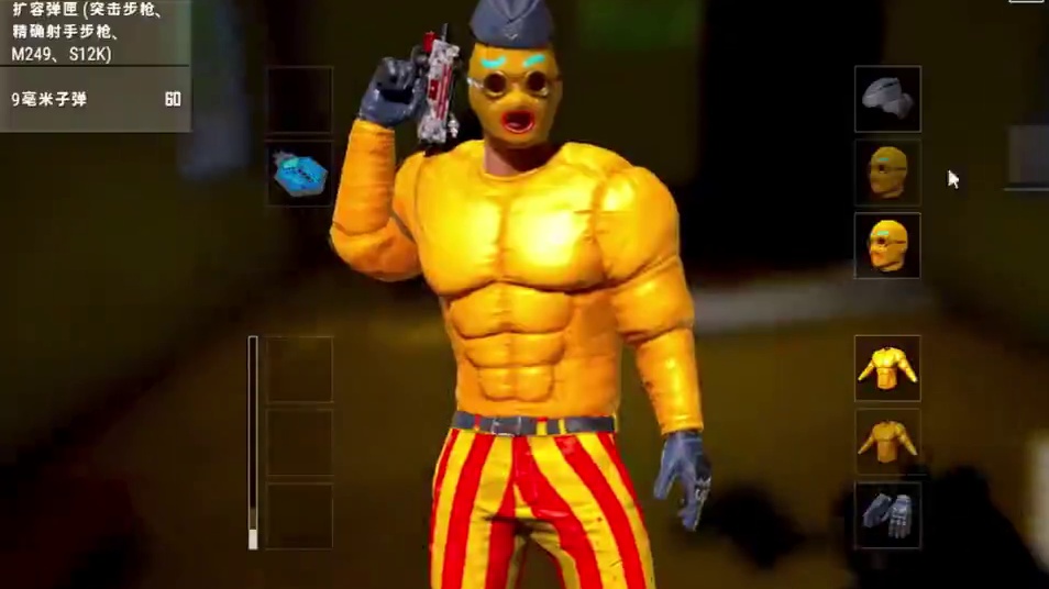 小帅   微帅 #绝地求生 #9niub