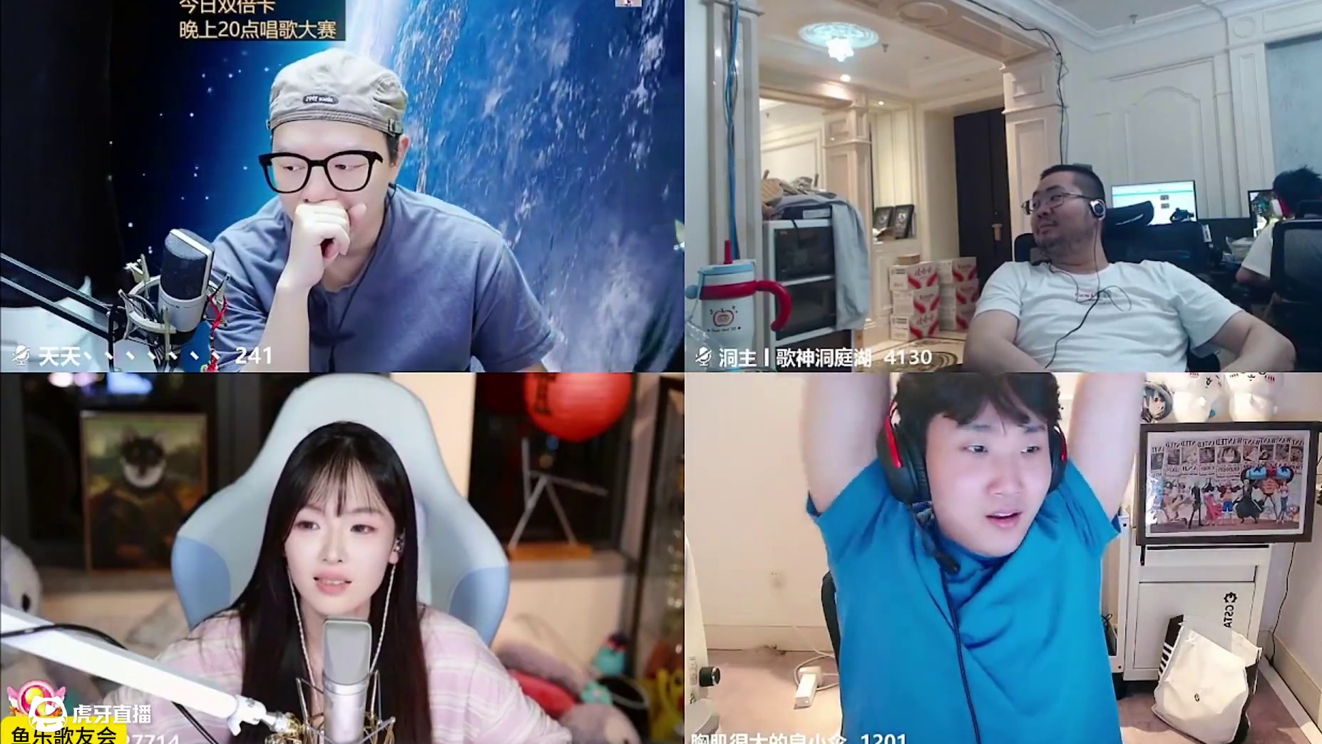 好听到耳朵怀孕！鱼乐歌友会神仙打架，一开口就是王炸#好听到耳朵怀孕 #鱼乐歌友会 #卓玛 #天籁之音