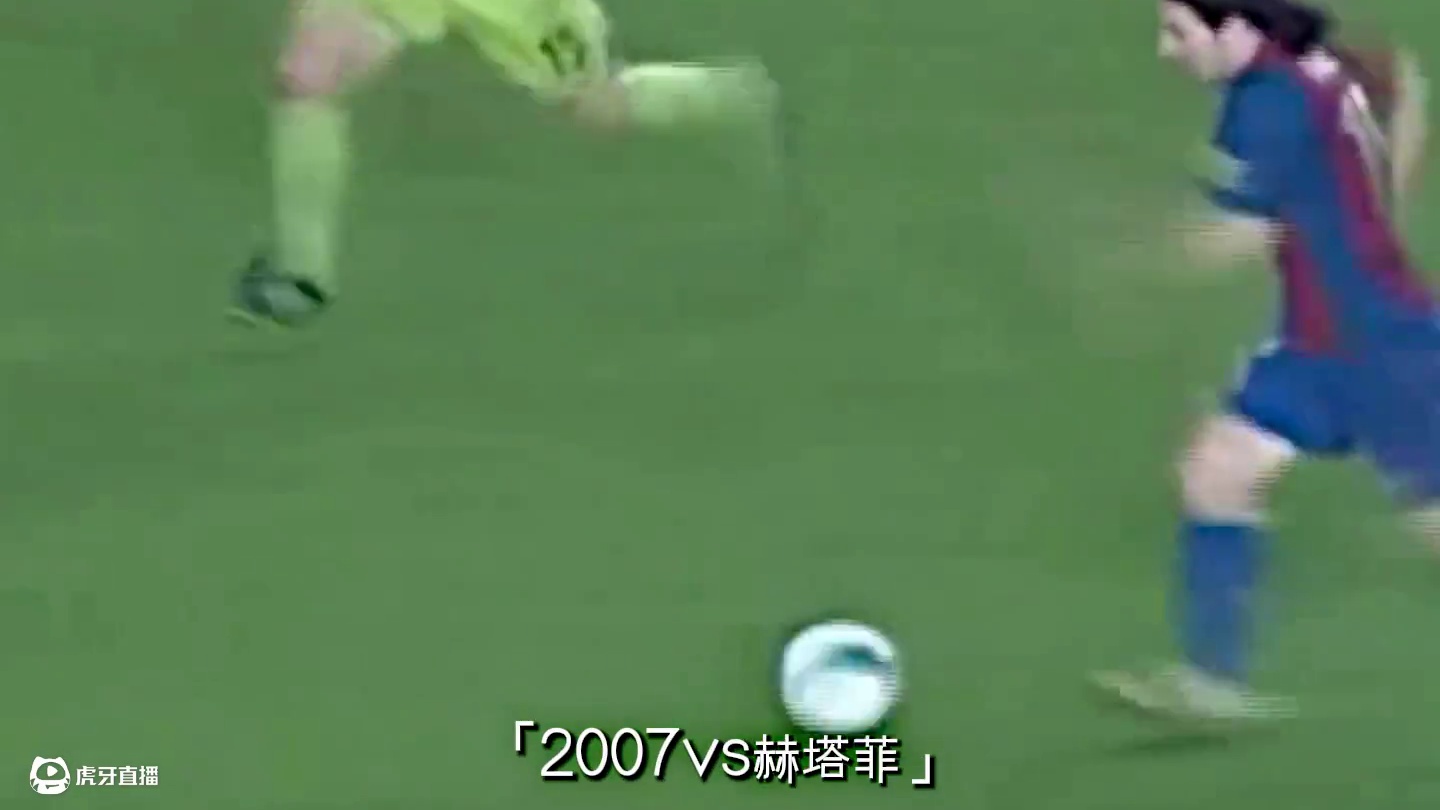 【收藏向】梅西极限盘带瞬间