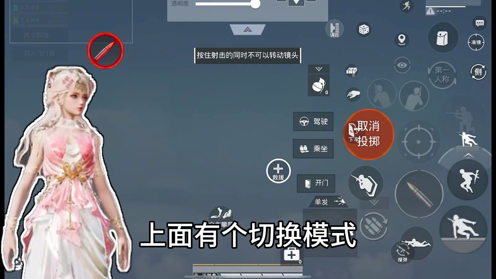 赛 季 初 新 手 机 甲 教 学 ！ #和平精英地铁逃生 #和平精英破刃行动 #武子弈 #和平精英