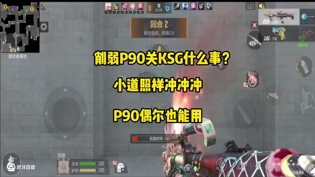 我发布了一个新视频，快来围观吧！