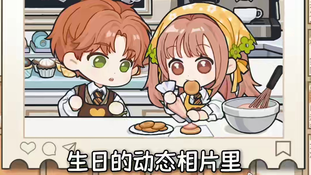 夏鸣星收拾行李把自己收拾进去了#夏鸣星#光与夜之恋#游戏#乙游#二次元