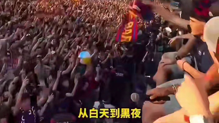 氛围真好！巴sa夺冠游行庆典 球员们与数万名球迷疯狂庆祝