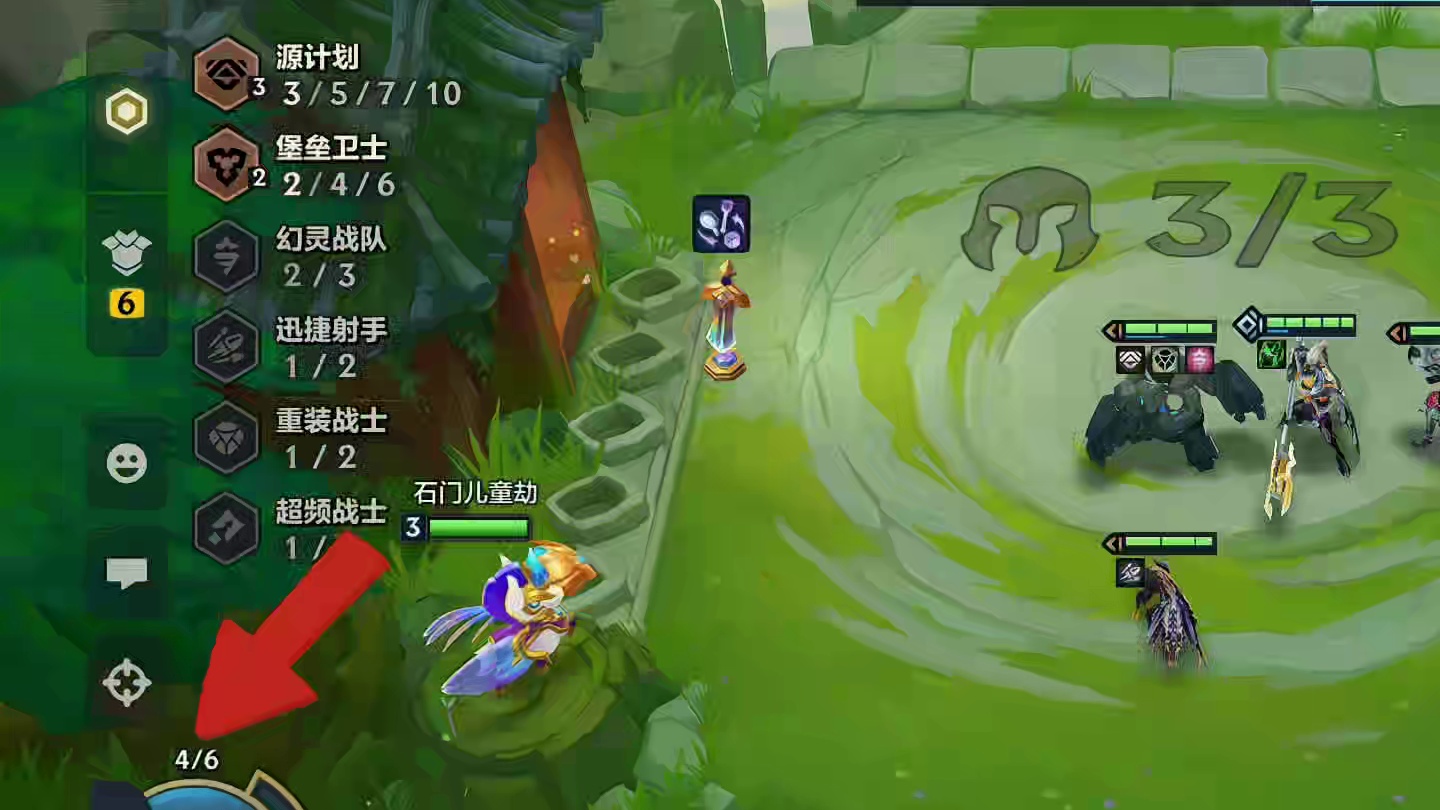 这新出的功能太适合新手玩家了吧#云顶之弈 #金铲铲之战