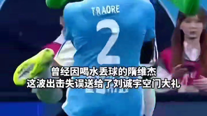 出击之后发现大事不妙！