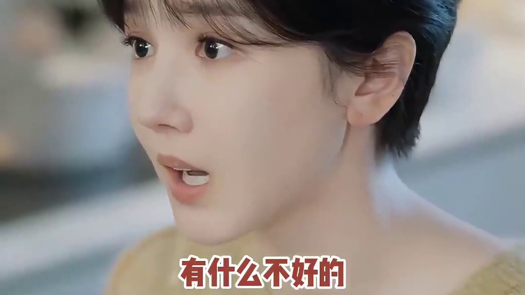 感觉成瑶真的好清醒啊