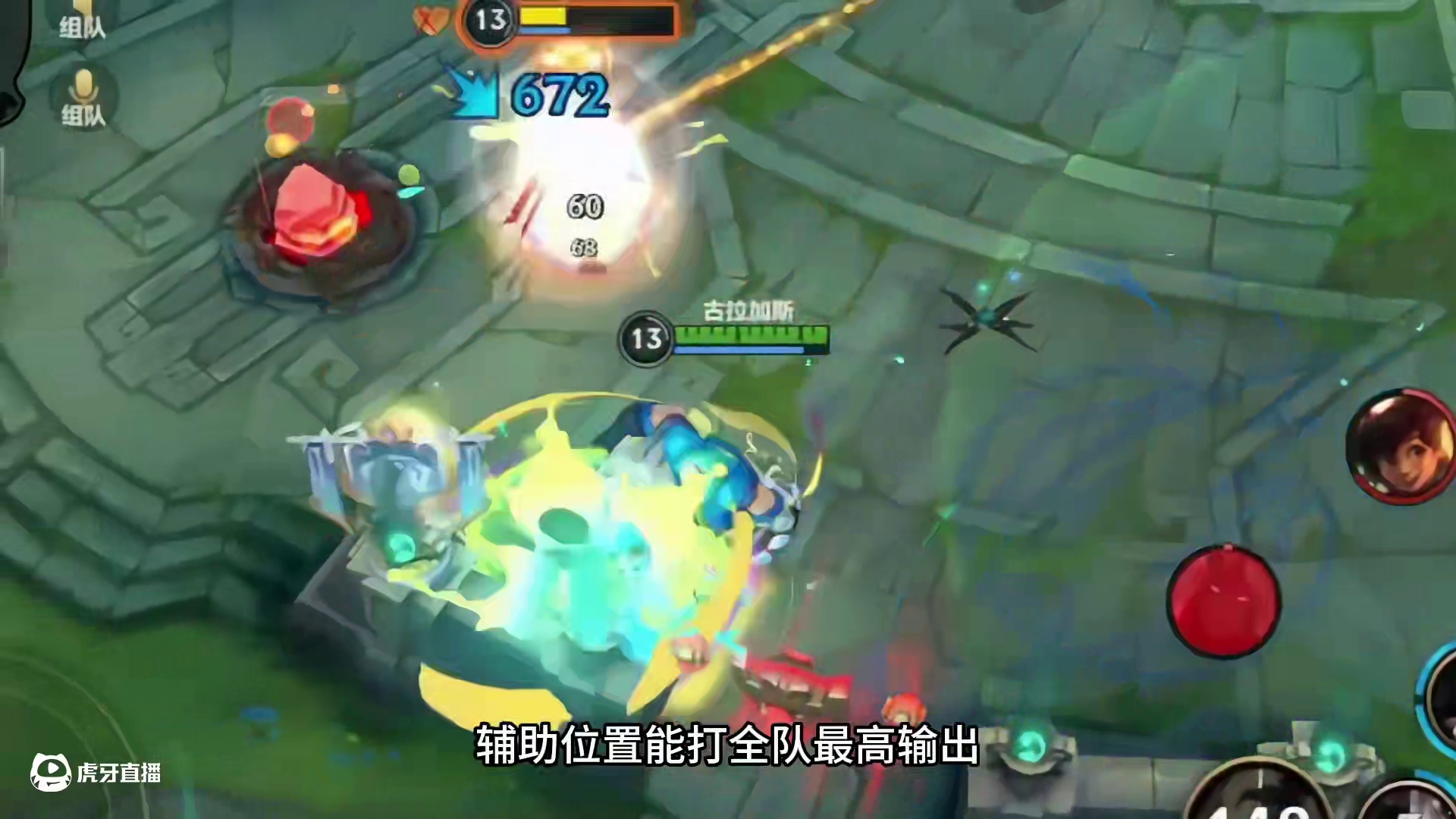 什么？辅助也能c？几分钟叠满僵尸守卫同时单杀ad！