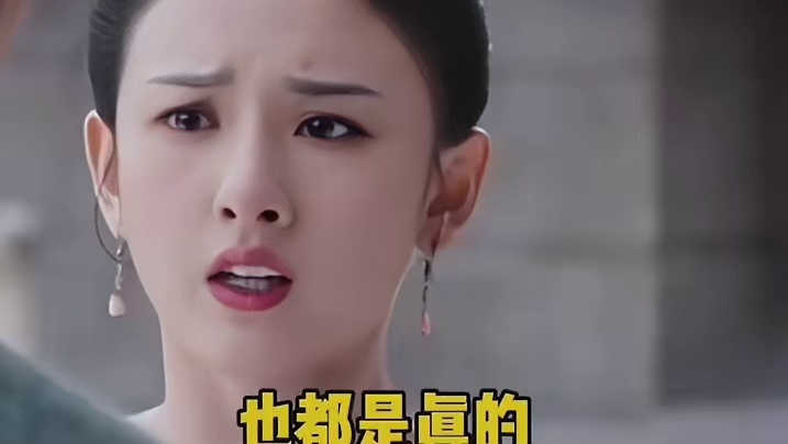 宋祖儿任嘉伦：想到大声但没想到会这么大声