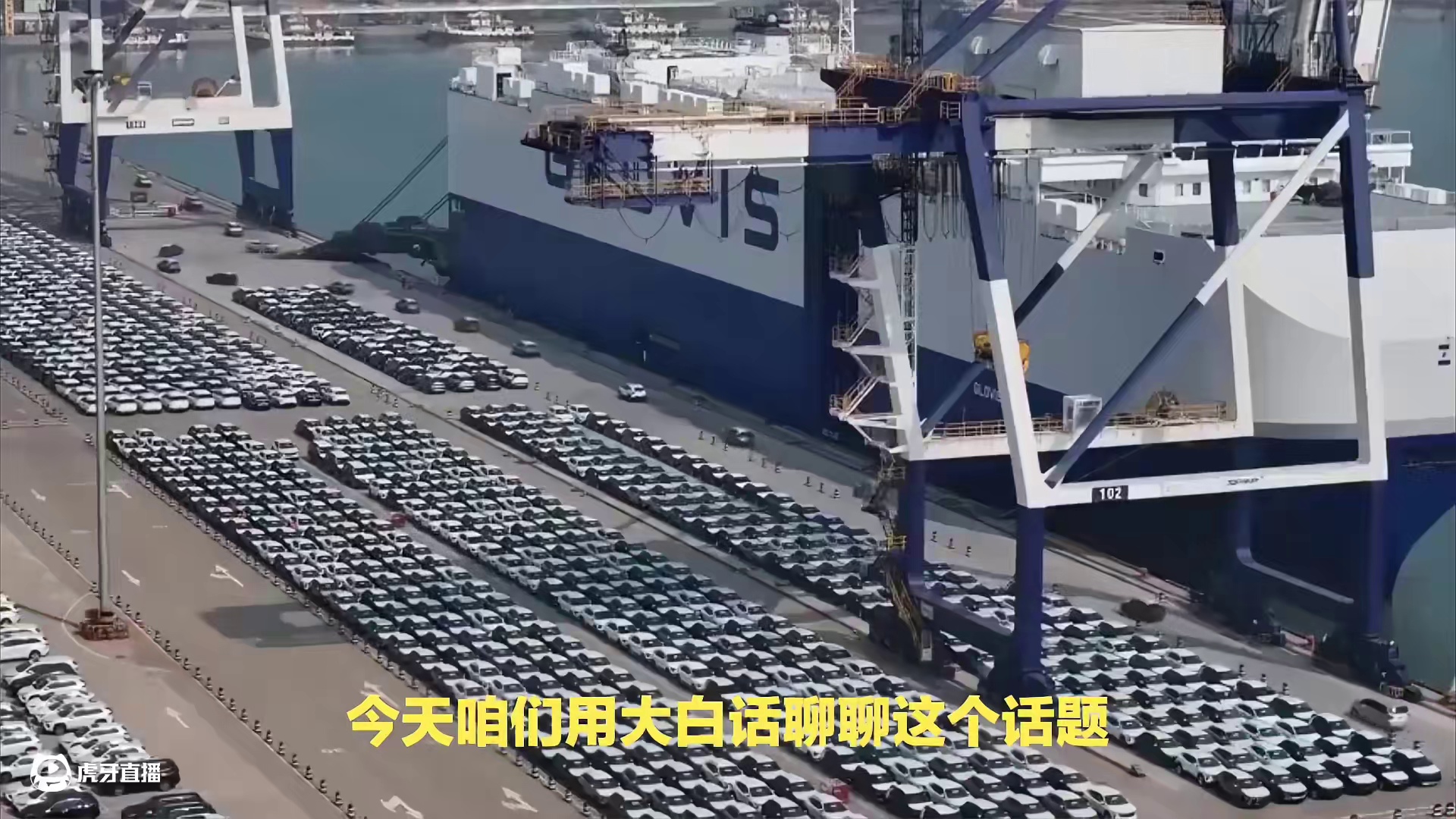 出口车辆安全标准全解析：从认证到技术，一篇读懂