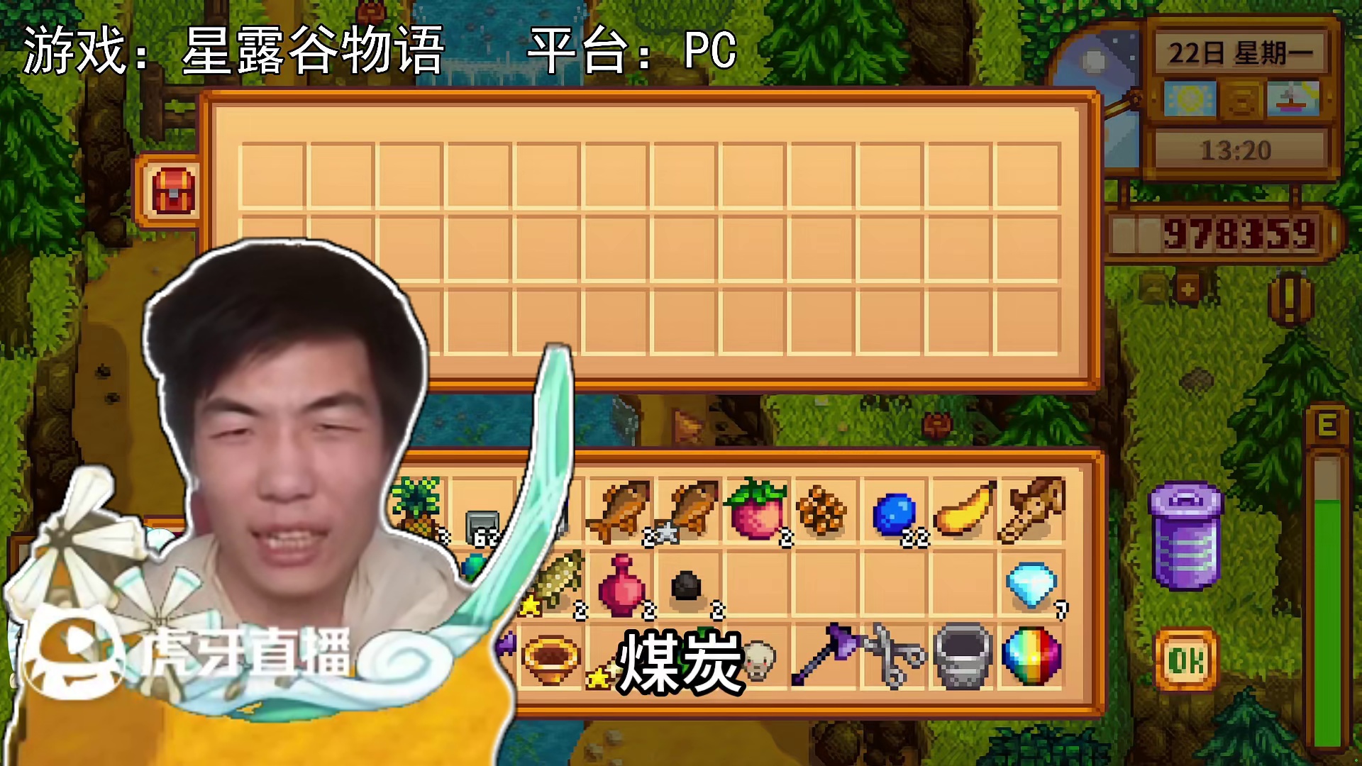 【星露谷物语】故事