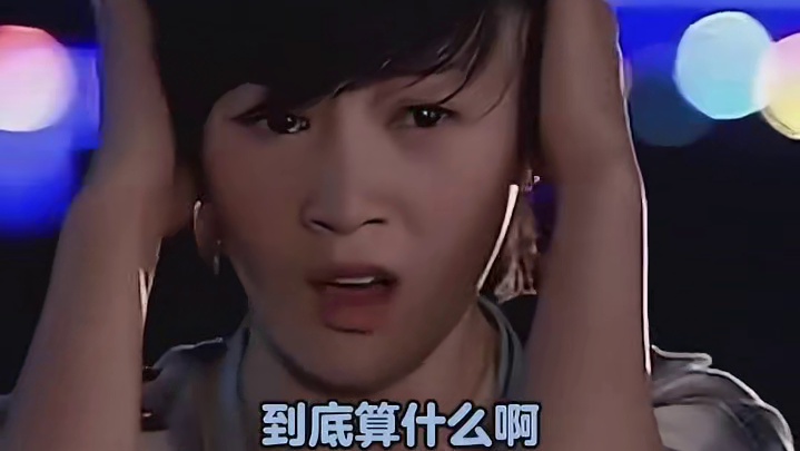 小时候觉得这些歌很好听，现在才知道有多炸裂