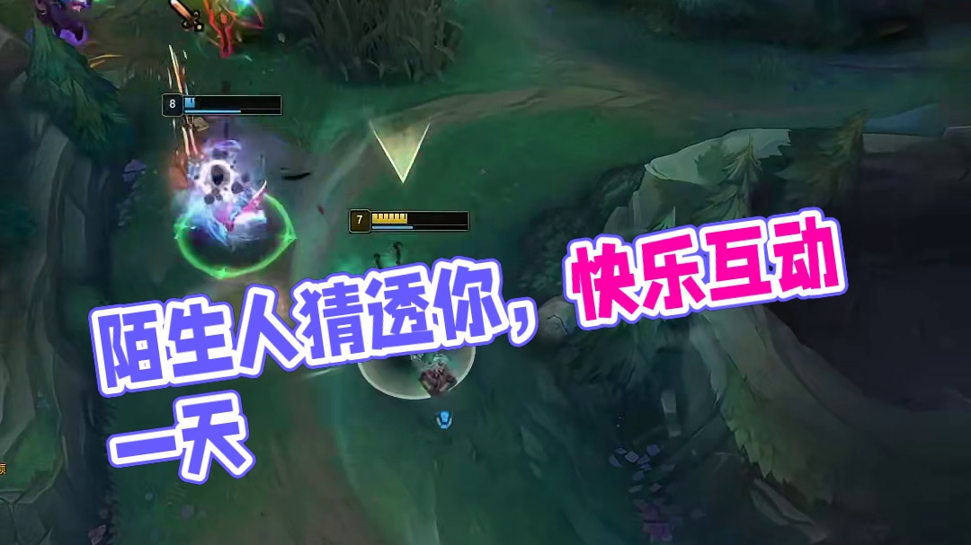 明明是陌生人 却猜透了你的想法(2)